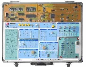 SG-XH1信号与系统综合实验箱