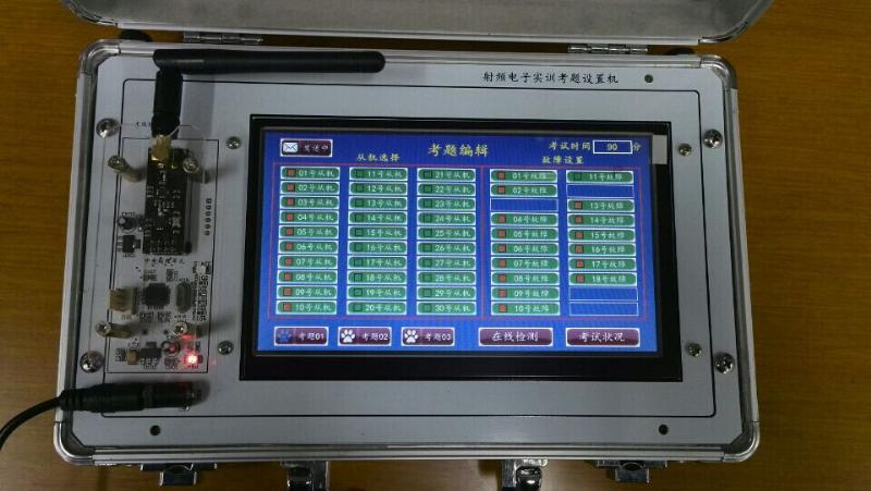 SG-SD3 高频实训调试考试实验箱