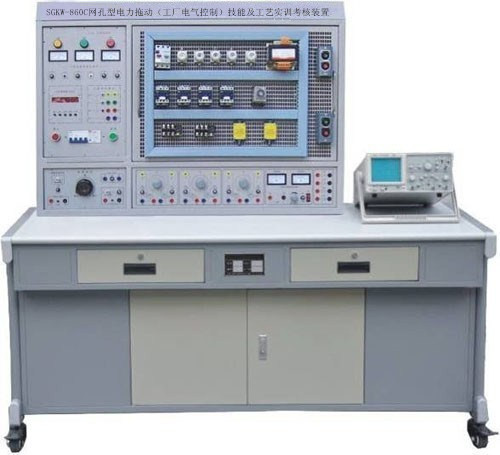 SGKW-860C网孔型电力拖动（工厂电气控制）技能及工艺实训考核装置