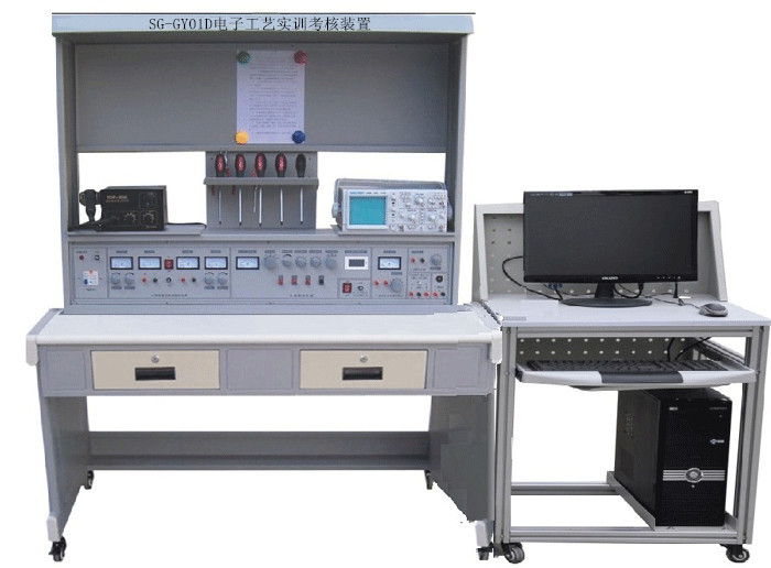 SG-GY01D电子工艺实训考核装置
