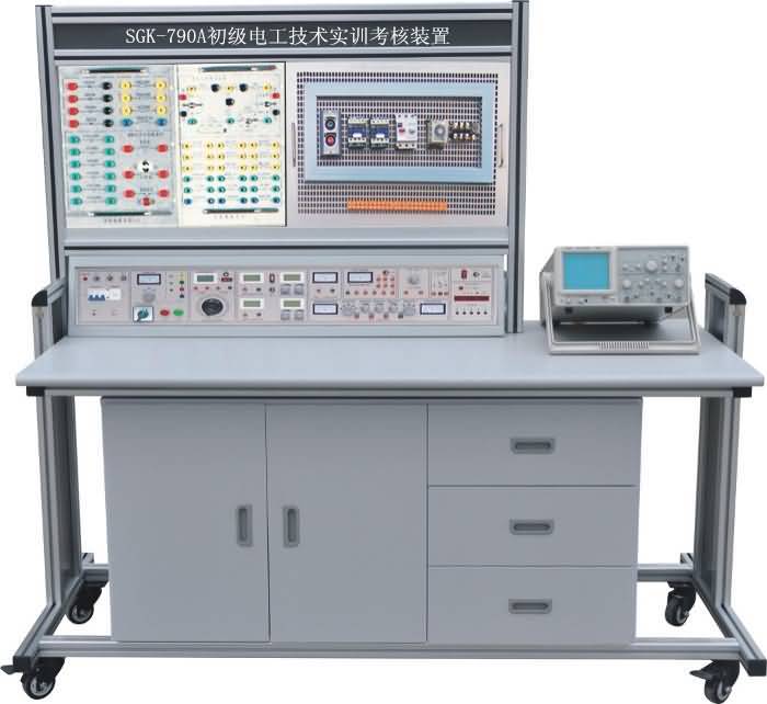 SGK-790A初级电工技术实训考核装置