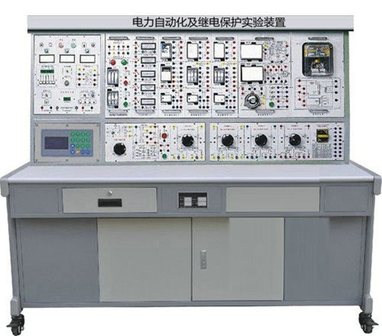 SG-ZM12 电力自动化及继电保护实验装置 