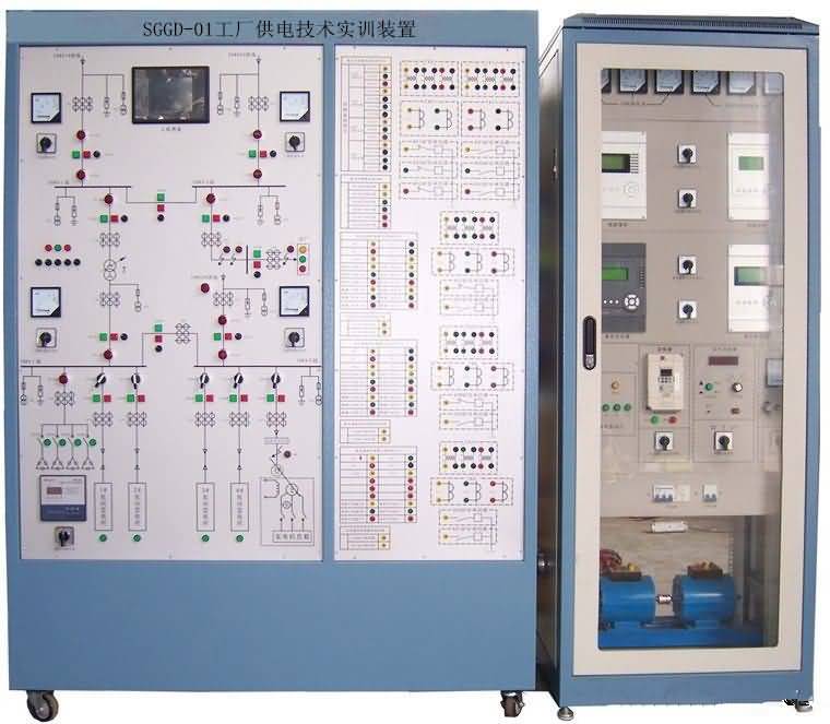 SGGD-01工厂供电技术实训装置
