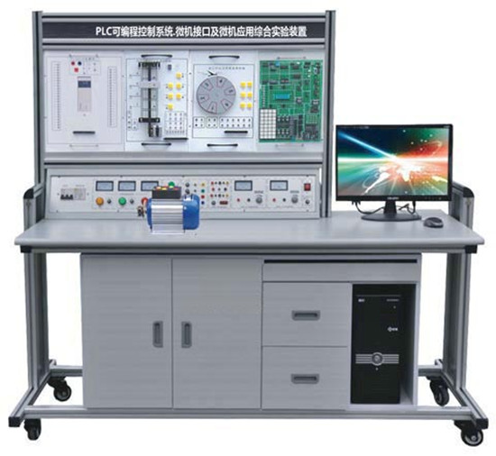 SGS-51C型PLC可编程控制系统、微机接口及微机应用综合实验装置（功能增强型）