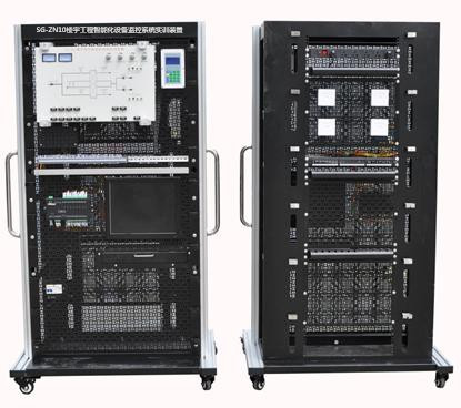 SG-ZN10楼宇工程智能化设备监控系统实训装置