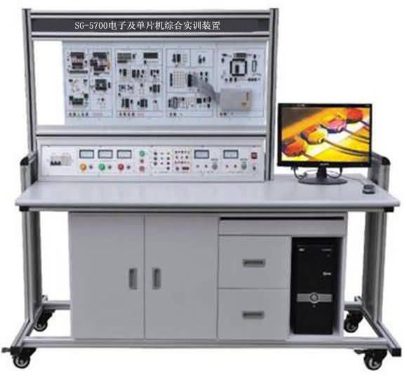SG-5700电子及单片机综合实训装置