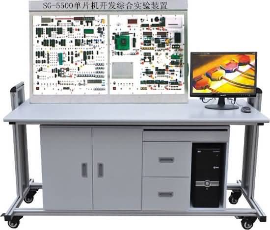 SG-5500单片机开发综合实验装置
