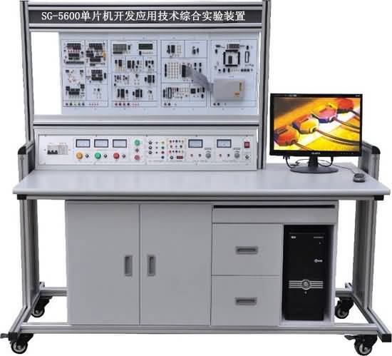SG-5600单片机开发应用技术综合实验装置