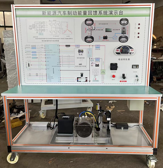 SG-CDD02新能源汽车制动能量回馈系统实验装置(带上位机