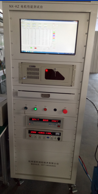 SG-XJD25新能源汽车驱动电机测试台