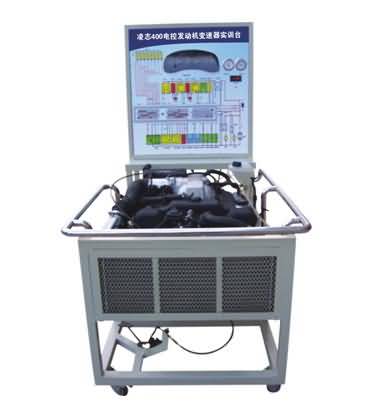 SG-QC245凌志400电控系统综合实验台