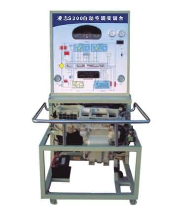 SG-QC276凌志ES300电控发动机自动空调实训台