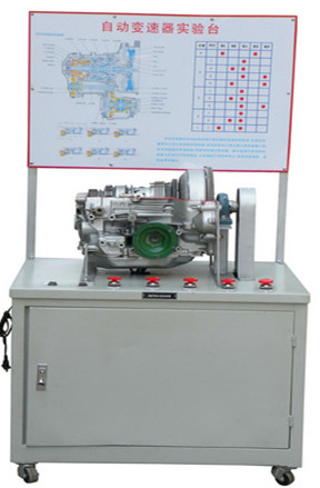 SG-BSQ04帕萨特自动变速器实验台（气动）