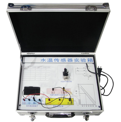 SG-QX22 汽车水温传感器实验箱