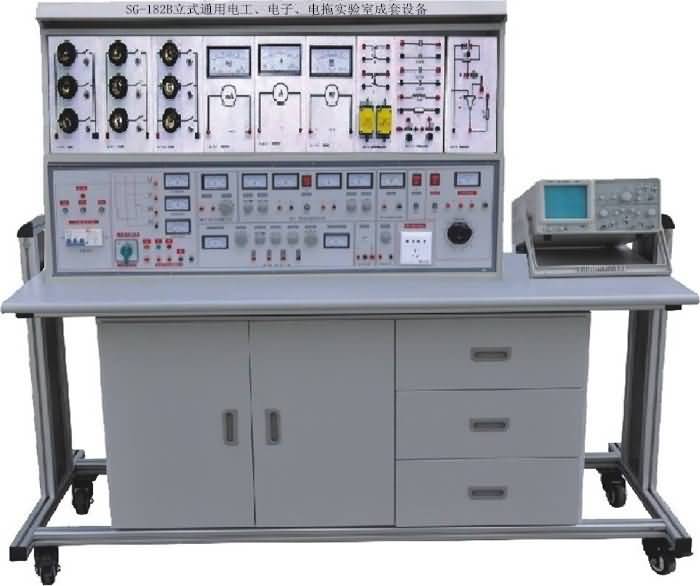 SG-182B立式通用电工、电子、电拖实验室成套设备