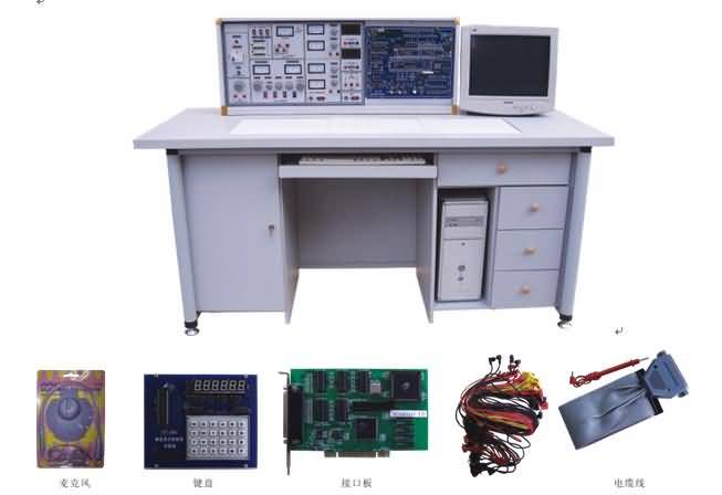SG-3000D模电、数电、微机接口电路、微机应用综合实验室成套设备