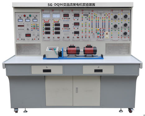 SG-DQ96交直流发电机实验装置