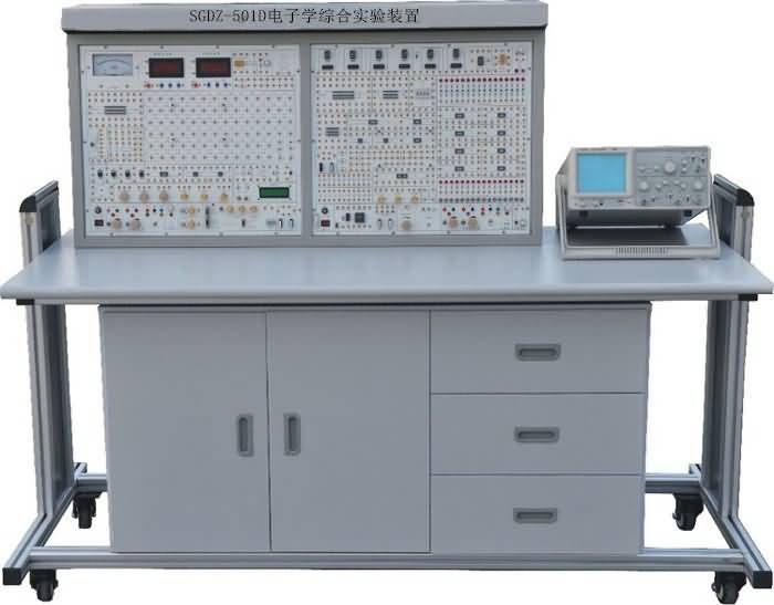 SGDZ-501D电子学综合实验装置