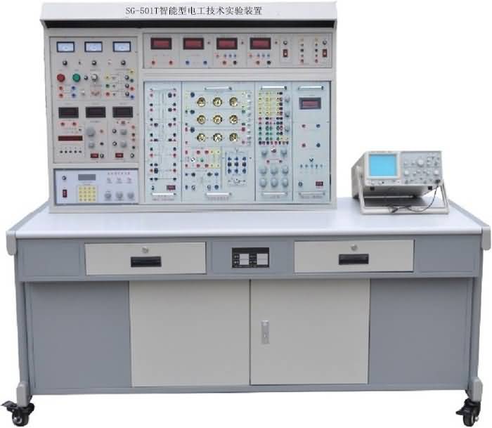 SG-501T智能型电工技术实验装置