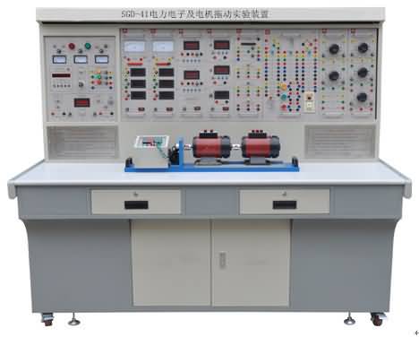SGD-41电力电子及电机拖动实验装置