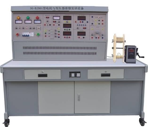 SG-DJB01型电机与变压器维修实训设备