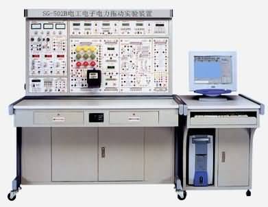 SG-502B电工电子电力拖动实验装置（联网型）
