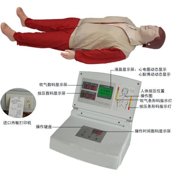 SG-CPR580液晶彩显高级电脑心肺复苏模拟人