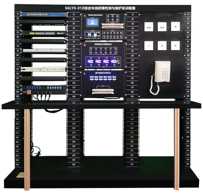 SGLYX-01D综合布线故障检测与维护实训装置