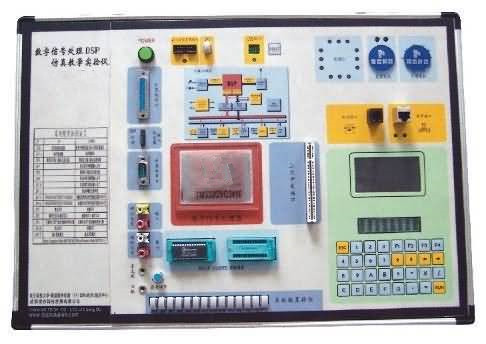 SG-3200型DPS仿真、教学实验系统
