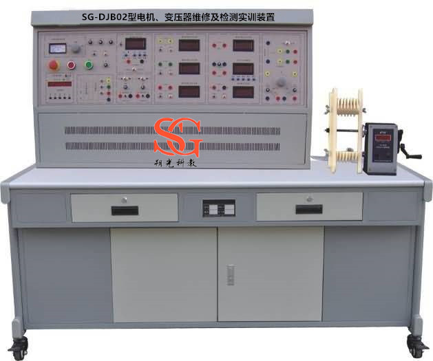 SG-DJB02型电机、变压器维修及检测实训装置