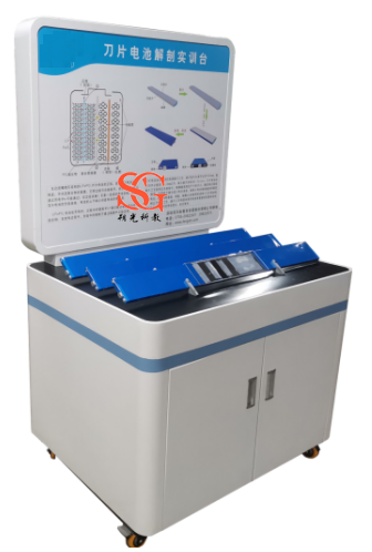 SG-DC22 刀片电池解剖实训台