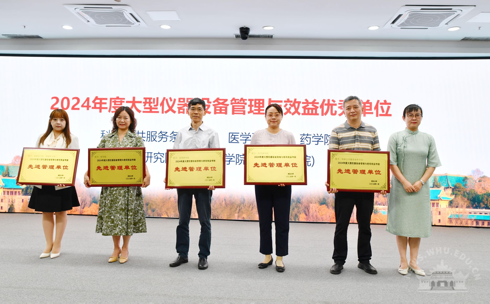 工作交流会