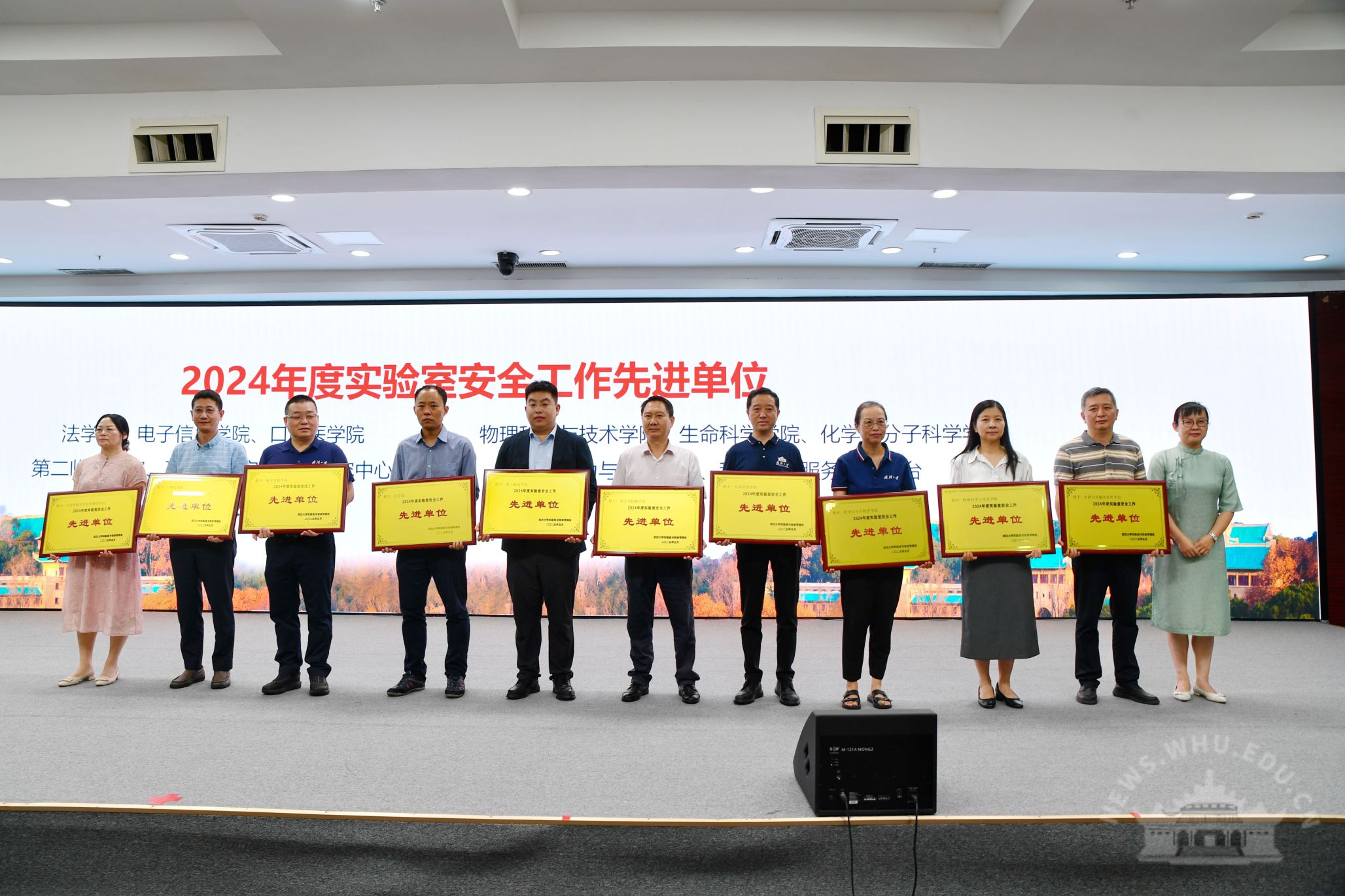 工作交流会