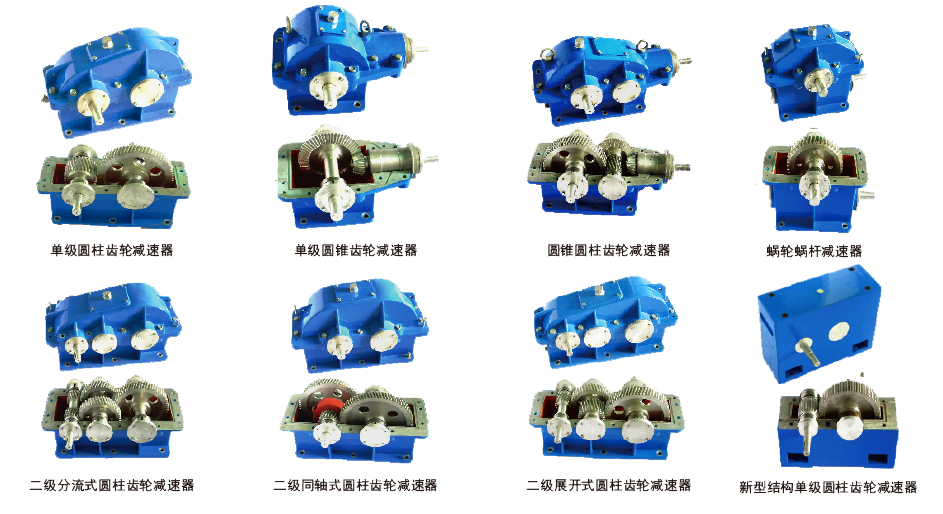 SG-JS02A 减速器测绘模型系列