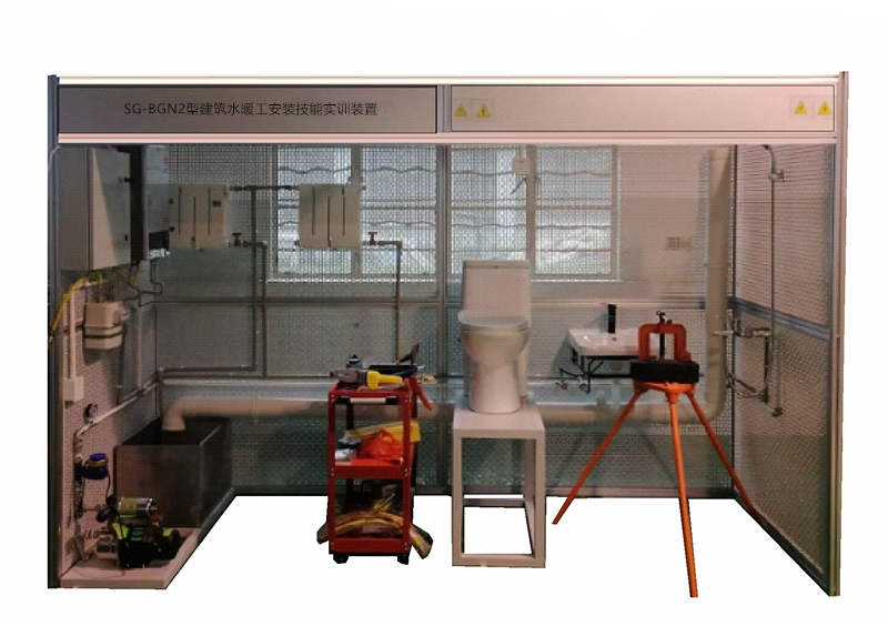 SG-BGN2型建筑水暖工安装技能实训装置