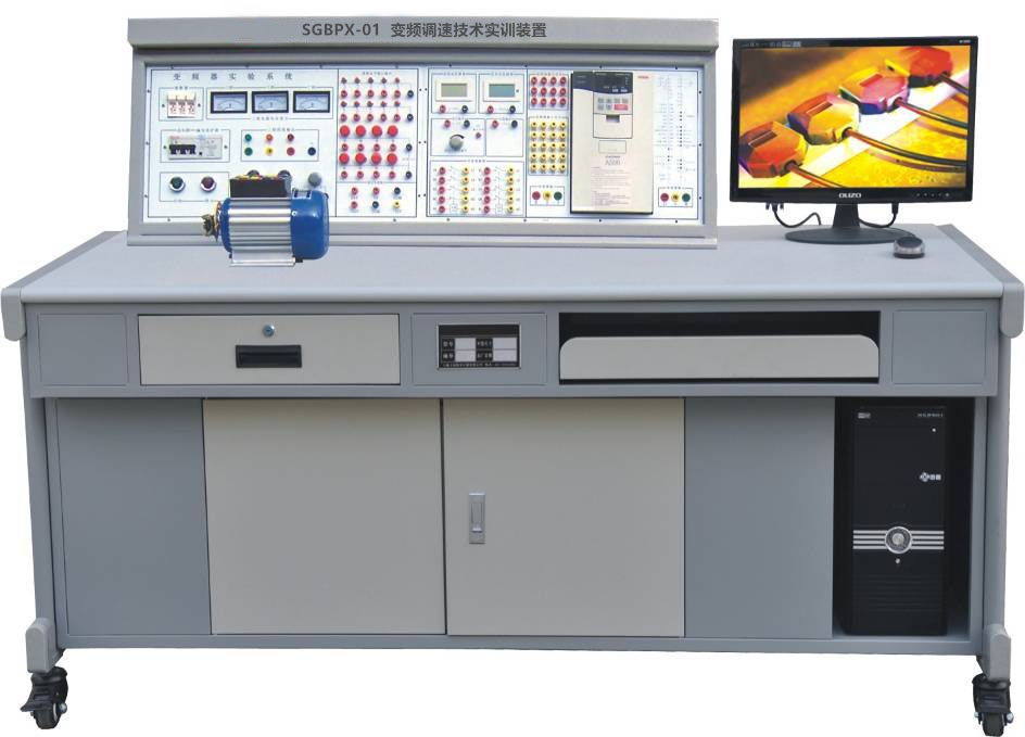 SGBPX-01  变频调速技术实训装置