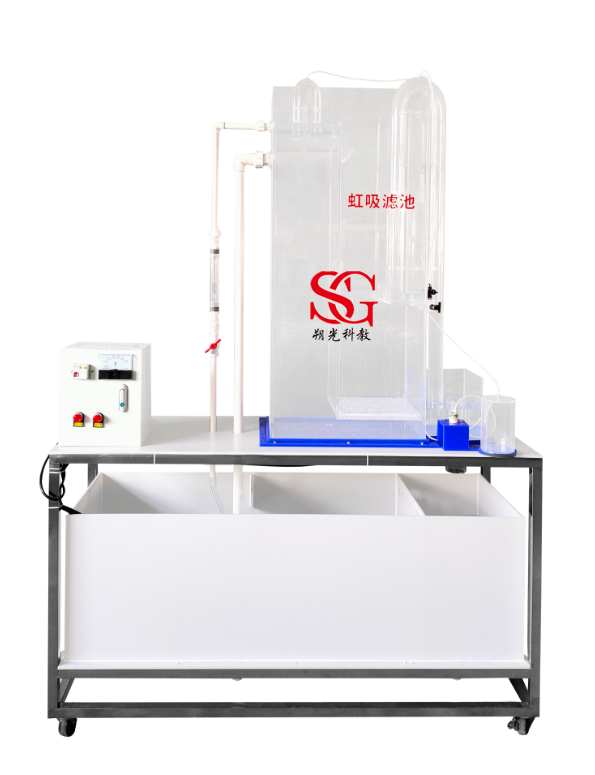 SG-HJ44 虹吸滤池实验装置