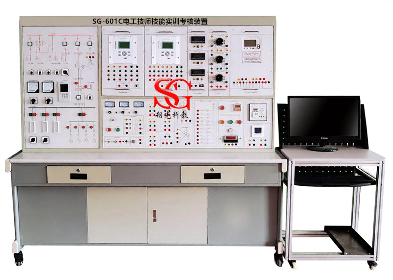 SG-601C电工技师技能实训考核装置