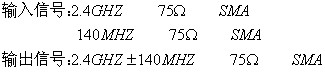 SG-425微波及天线综合实验系统(图7)