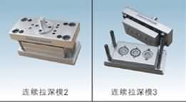 SG-MX21铝合金模具拆装模型