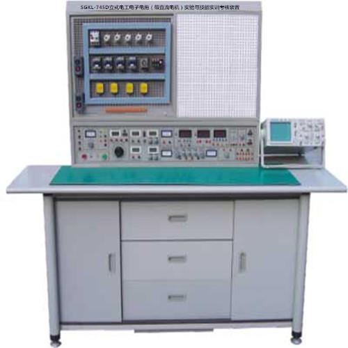 SGKL-745D立式通用电工、电子、电拖实验与技能实训考核装置（带直流电机）