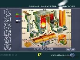SGGD-03工厂供电技术实训装置(图2)