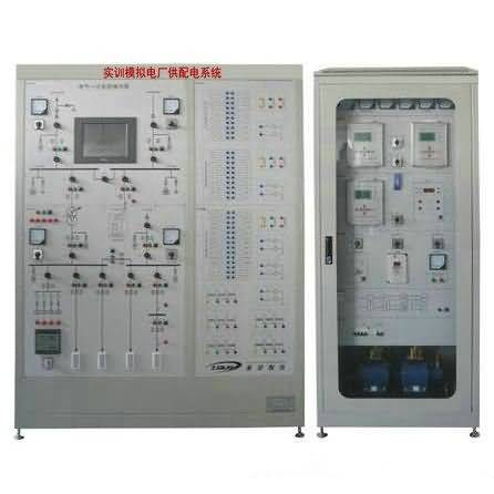 SGGD-02实训模拟电厂供配电系统