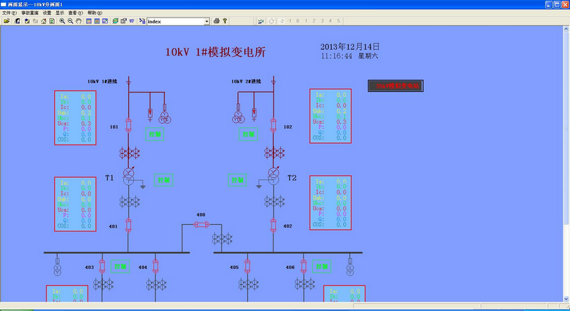 SGGD-11 工厂供电系统实训装置(图3)