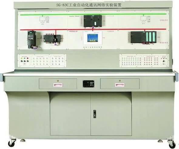 SG-83C工业自动化通讯网络实验装置