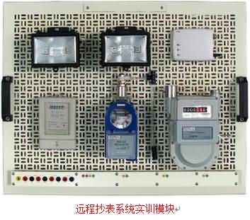 SG-Z08智能楼宇实验实训平台(图9)