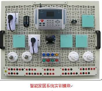 SG-Z08智能楼宇实验实训平台(图10)