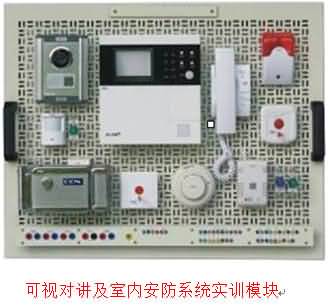 SG-Z08智能楼宇实验实训平台