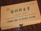 SG-CK04财会模拟实验室设备配置（铝木或全木结构）(图18)