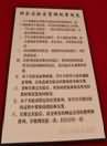 SG-CK04财会模拟实验室设备配置（铝木或全木结构）(图28)
